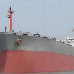 2001 Built 75000 DWT Bulk Carrier