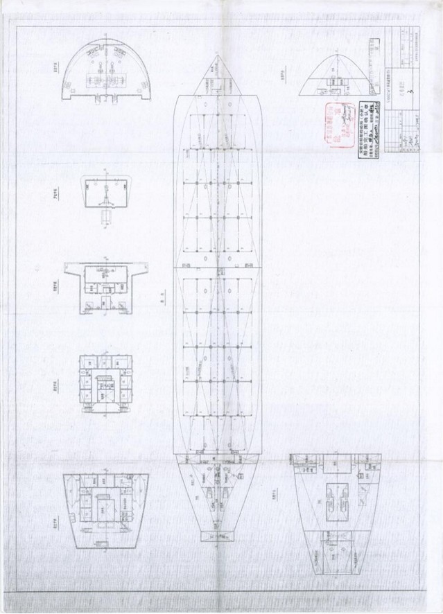 2009 Built 4800 DWT Multipurpose Vessel - Image 2