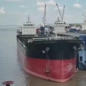 2021 Built 16500 DWT Bulk Carrier