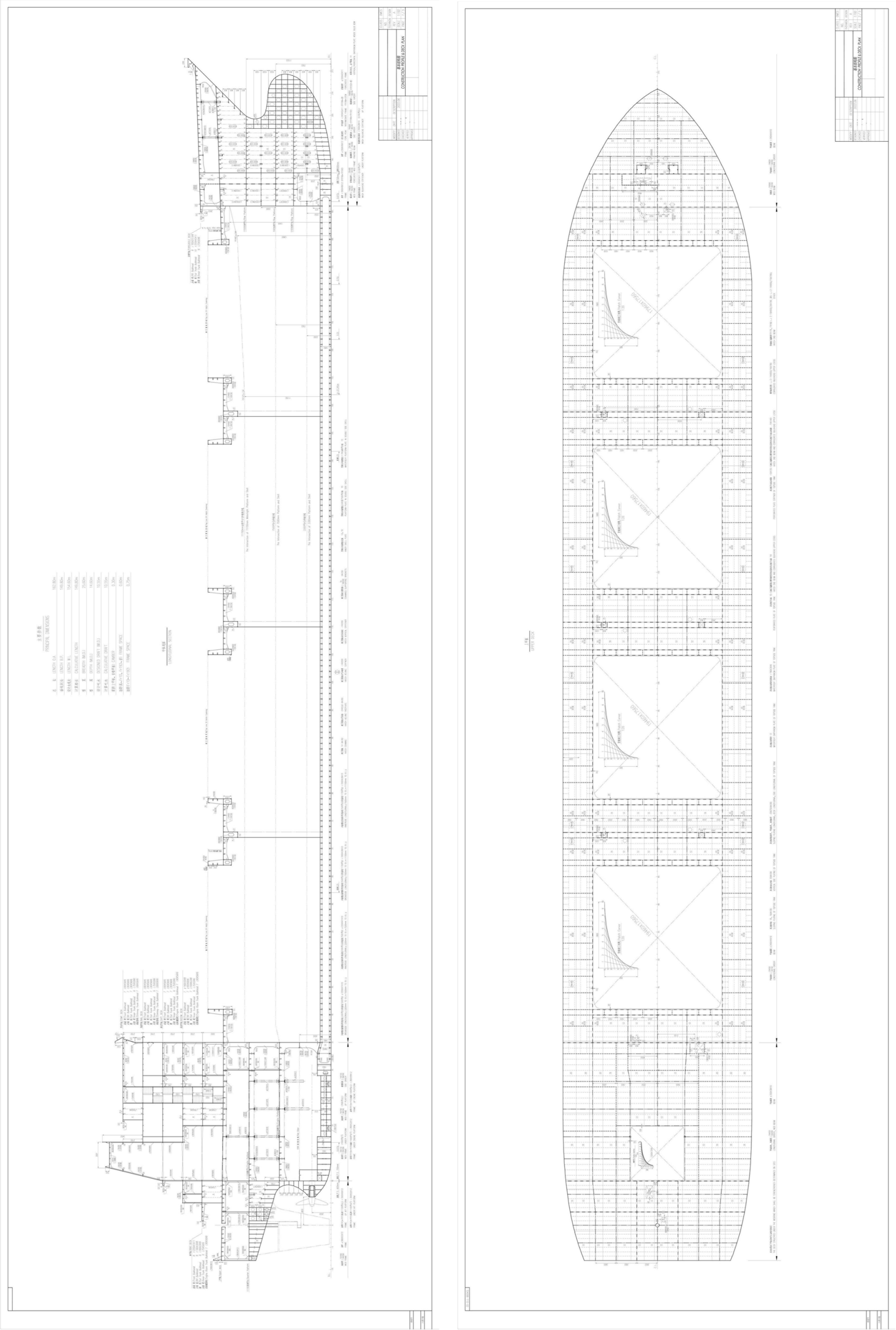 2011 Built 28000 DWT Bulk Carrier - Image 5