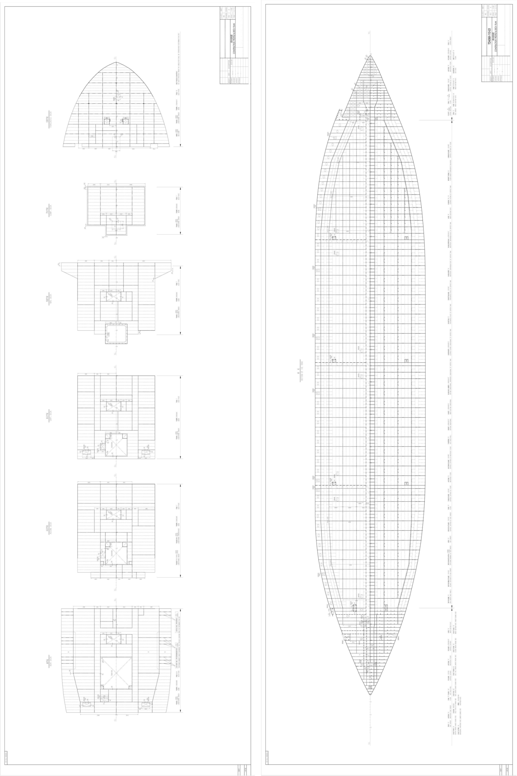 2011 Built 28000 DWT Bulk Carrier - Image 4
