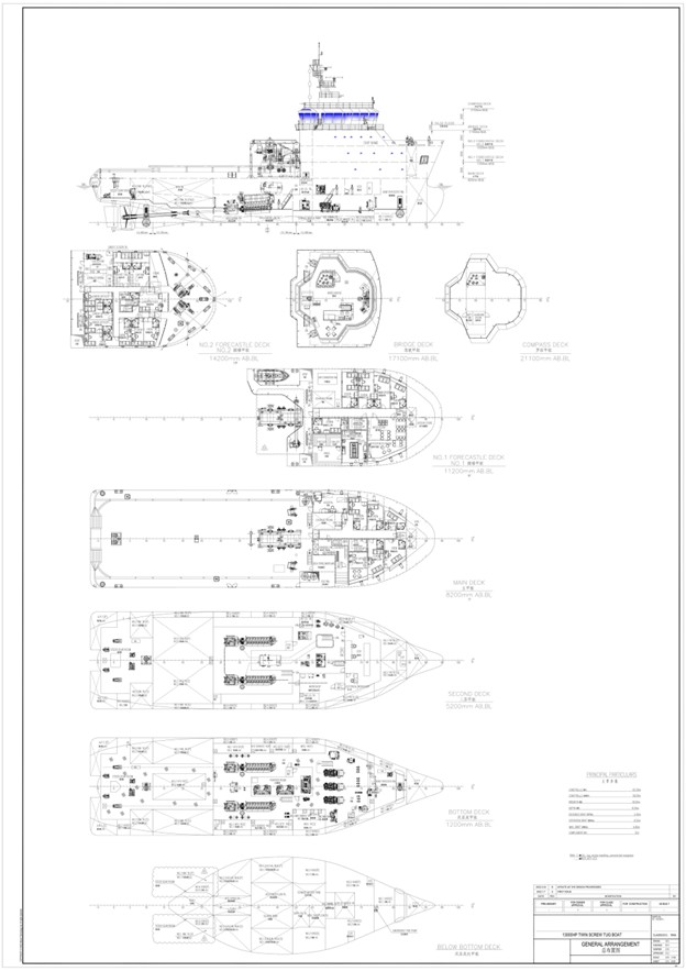 Being Built 2500 DWT Towboat - Image 3