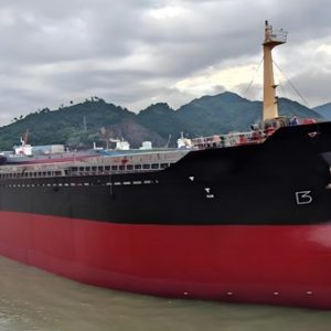 2008 Built 16000 DWT Bulk Carrier
