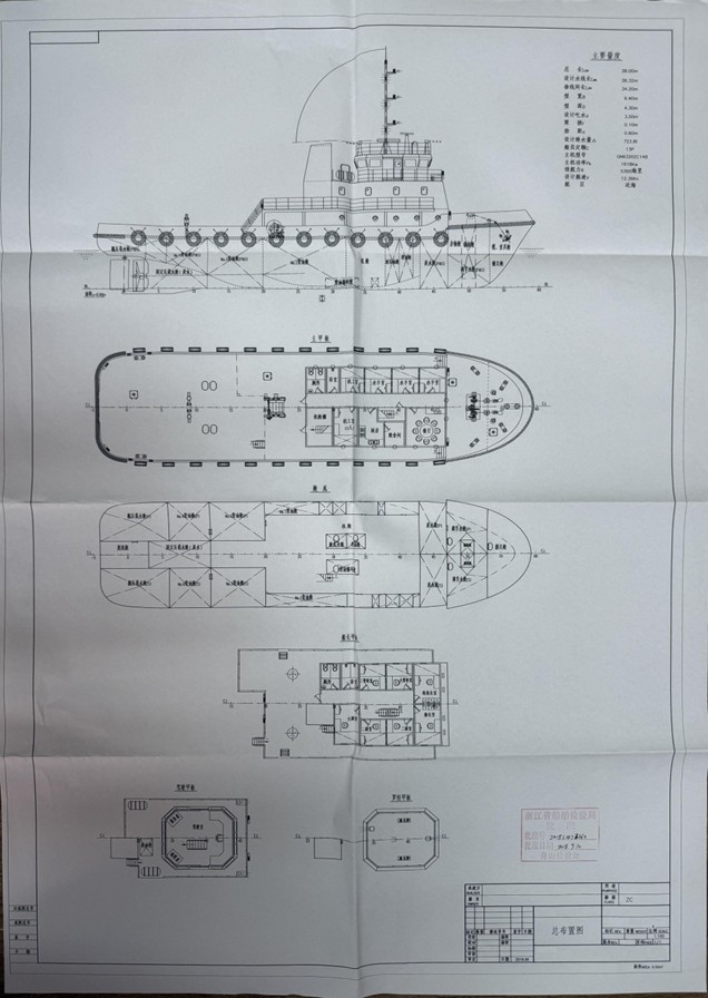 2011 Built Towboat - Image 3