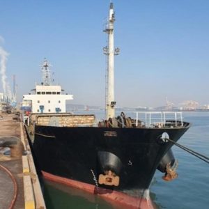 2005 Built 3300 DWT Cargo Ship