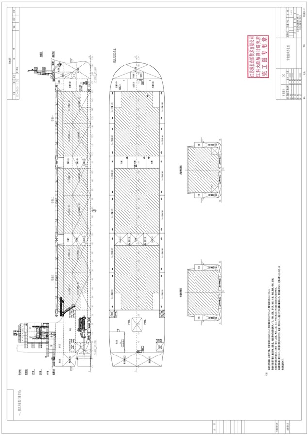 2023 Built 14000 DWT Multipurpose Vessel - Image 6