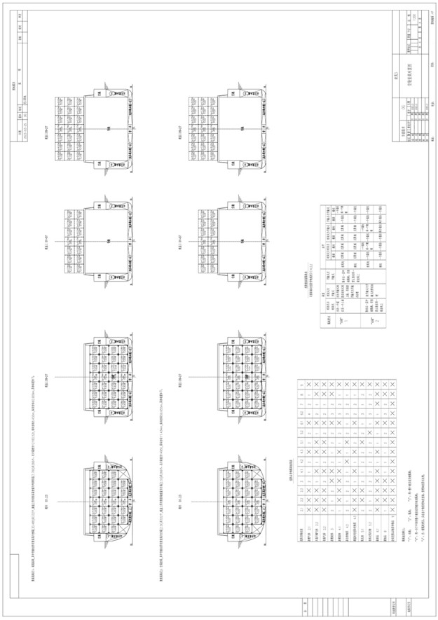 2023 Built 14000 DWT Multipurpose Vessel - Image 2