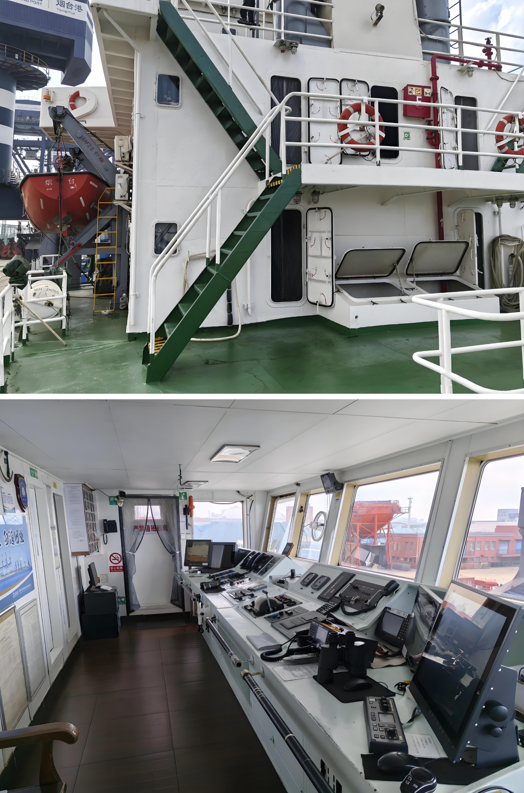 2009 Built 4800 DWT Multipurpose Vessel - Image 5