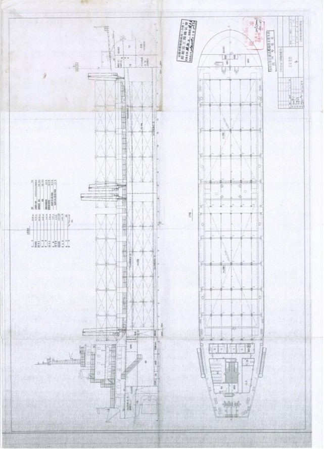 2009 Built 4800 DWT Multipurpose Vessel - Image 4