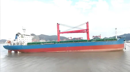 2022 Built 22000 DWT Bulk Carrier